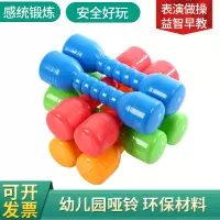 儿童小哑铃幼儿园大号有声塑料体操舞蹈表演运动训练环保早操器械