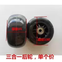 儿童滑板车轮子配件 闪光轮发光激光车轮前轮后轮子