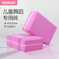瑜伽砖高密度舞蹈辅助工具初学者练功砖儿童跳舞专用泡沫砖块