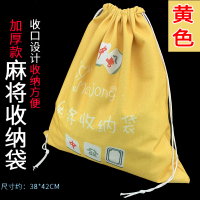 麻将收纳袋大号加厚家用装麻将的布袋麻将筒子牌袋帆布袋结实耐用