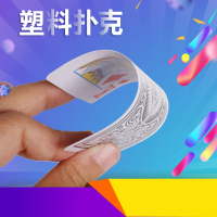 塑料扑克牌创意桥牌批发防水塑料可 水洗磨砂牌斗地主牛牛扑克