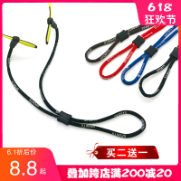 眼镜绳子防滑挂绳链子硅胶耳套可调节户外运动固定绳防掉近视绑带