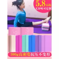 瑜伽砖高密度儿童跳舞专用女初学者泡沫砖块舞蹈练功辅助工具