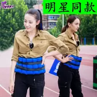 沙袋绑腰女负重腰带健身跑步沙袋沙包运动沙袋绑腿负重装备男女士