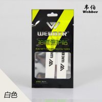 拍头保护贴 边框羽线保护贴 羽毛球拍耐磨加厚护线防掉漆
