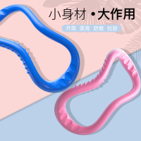 瑜伽手环瑜珈圈美背伸展环按摩开背瑜伽器材开肩神器圈瘦手臂
