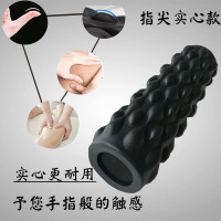 狼牙泡沫轴双月牙轴按摩棒瑜伽柱子女健身肌肉放松瘦腿