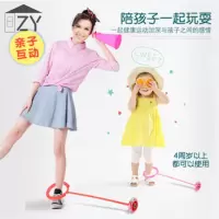 发光小孩甩球跳跳蹦蹦球套在脚上玩的呼啦圈球脚环跳跳球闪光儿童