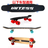 耐磨双翘滑板闪光轮发光轱辘彩色四轮滑板车专业动作轮子轱辘