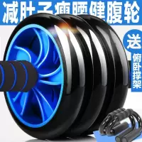 健腹轮腹肌轮速成神器男士女锻炼健身器材家用初学者收腹瘦腰肚子