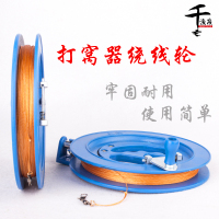 红珠红尾红稍打窝器绕线绕绳轮红猪黄尾活虾窝料挂虾笼风筝轮