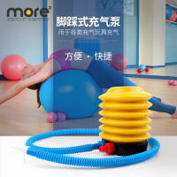 瑜伽球脚踩式打气筒冲气球游泳池儿童玩具皮球手动充气泵工具通用