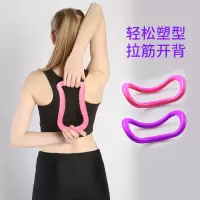 瑜伽环瑜珈圈伸展手环瑜珈环开肩美背痩身手臂神器环瑜伽器材