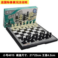 国际象棋带磁性折叠式棋盘套装儿童幼儿园小学生初学益智培训