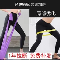 瑜伽健身弹力带深蹲弹力圈拉伸拉力带男训练肩膀背伸展阻力带