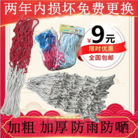 室内外防雨加粗耐用12扣13扣专业比赛篮球网网兜篮圈网篮球框网