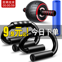 型俯卧撑支架俄挺辅助健身轮腹肌速成神器材男锻炼胸肌家用训练