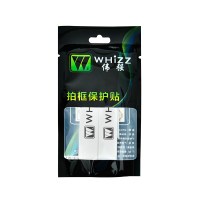 羽毛球拍头贴边框保护贴膜护线防掉漆拍框贴