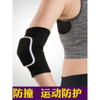运动海绵护肘防撞护手肘篮球轮滑舞蹈足球保暖关节薄男女儿童夏季