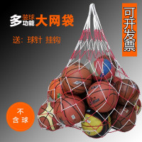 篮球大网兜球兜足球大网袋大球兜篮球网超大号收纳袋10球20球30球