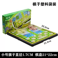斗兽棋磁性可折叠大号卡通动物棋儿童斗兽棋小学生2人益智棋