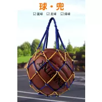 篮球网兜网袋足球手提收纳包球袋网兜学生装备便携背包篮球的网兜