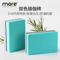 瑜伽砖高密度初学者儿童练舞蹈练功海绵方块泡沫瑜珈砖块辅助工具