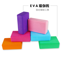 瑜伽砖泡沫砖 高密度小砖头压腿软开儿童女跳舞蹈练功辅助工具