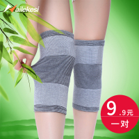 保暖护膝男膝盖关节运动女护漆护旗内穿户膝护滕关节套跑步电动车