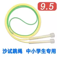 跳绳小学生专用儿童花式一年级学生双飞比赛中考竞速专业绳