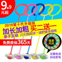 跳跳球儿童玩具弹力闪光跳脚上溜溜球套脚环夜光旋转单脚甩腿环圈