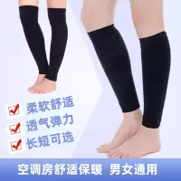 纯棉护小腿保暖夏季男女薄款空调房护腿护脚腕防寒护脚踝运动袜套
