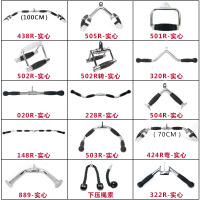型把手大小划船高位下拉把手力长拉背杆龙门架健身器材配件