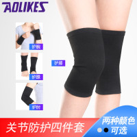 运动护膝护腕护踝护肘男女篮球羽毛球跑步薄款训练保暖护膝套装