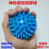 康复器材手指按摩器老人中风偏瘫截瘫按摩球循环刺激感觉