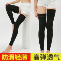 春秋棉加长护腿套女运动护膝薄款长筒无痕防滑过膝袜套空调房保暖