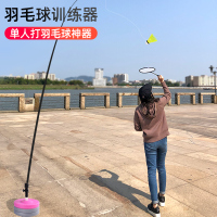 羽毛球训练器自动弹力绳回旋发力单人单打回弹练习神器儿童陪练器