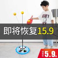 弹力软轴乒乓球训练器兵兵自练网红神器儿童练球玩具兵乓防近视球