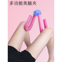 美腿瘦腿神器粗腿学生训练提臀瘦腿夹瑜伽健身器材夹腿器美腿器珈