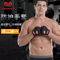 健身护手套男防滑拉单杠运动专业超薄半指引体向上防起茧锻炼硬拉