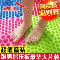 指压板加厚小冬笋足底按摩垫大块跑男趾压板脚底按摩压指板