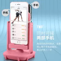 手机跑步神器自动摇手机摇摇计步器摇手机器刷步数暴走神器摇步
