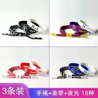 篮球手环硅胶手腕带橡胶运动健身套装詹姆斯库里哈登欧文夜光