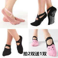专业瑜伽袜女防滑五指健身瑜珈袜室内袜地板袜运动蹦床普拉提袜子