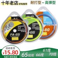 65钛70耐用型多彩羽线66弹力型羽毛球拍线0.61羽毛球线超细