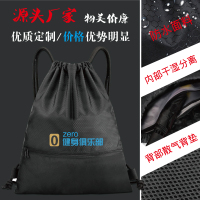 篮球包篮球袋运动健身背包足球袋子束口袋抽绳双肩包篮球鞋袋球袋