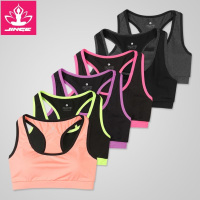 运动内衣女防震跑步瑜伽背心健身无钢圈文胸大码速干套装夏季