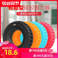 轮胎握力器专业练手力握力球健身圈橡胶圈男女式康复训练手握力圈