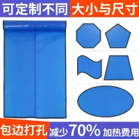 游泳池婴儿童池保温膜盖布气泡膜覆盖膜温泉浴池防尘潮隔热膜罩