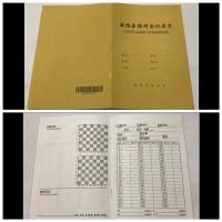 国际象棋对局记录本记普本象棋练习本带评语加厚大40页16开本